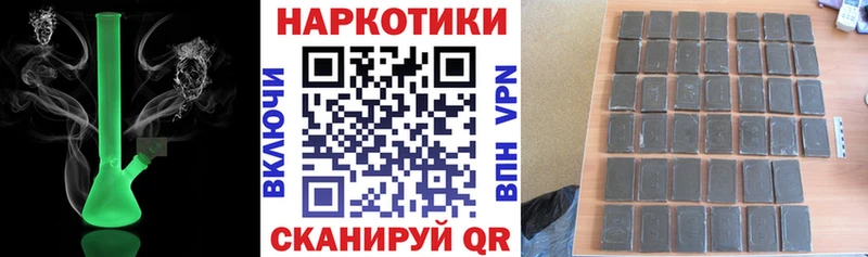 Наркошоп Вязники Каннабис Гашиш