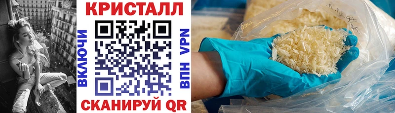 АМФЕТАМИН VHQ  что такое наркотик  Вязники 