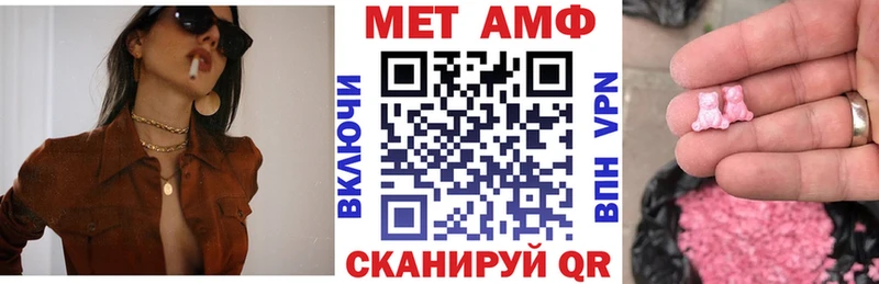 Amphetamine 98% Вязники