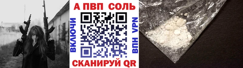 Alfa_PVP крисы CK Вязники