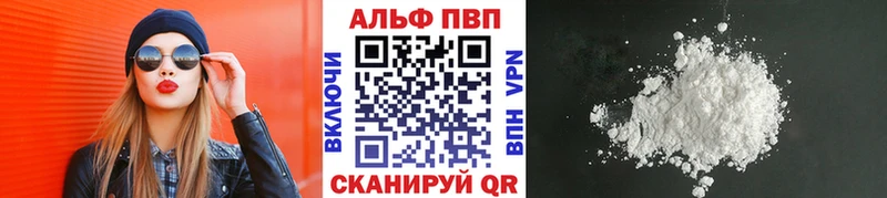 APVP крисы CK  Вязники 