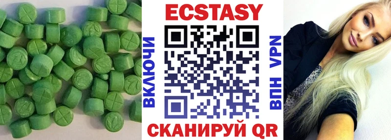 Ecstasy Cube  blacksprut сайт  Вязники 