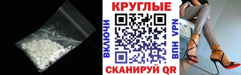 Экстази DUBAI Вязники