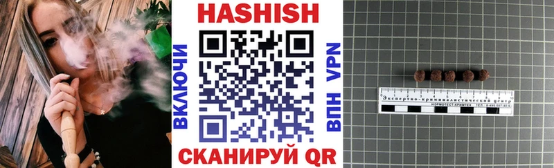 Гашиш Изолятор Вязники