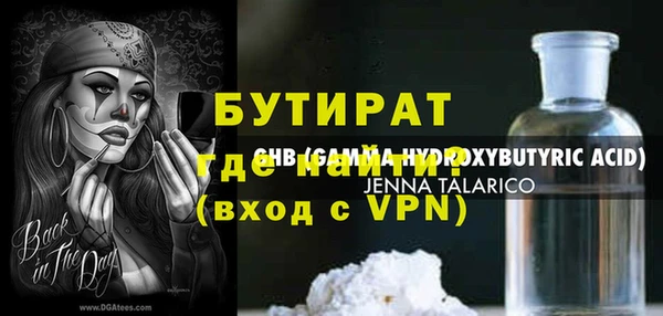 альфа пвп VHQ Балабаново