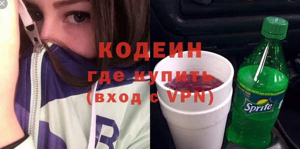 гидра Баксан