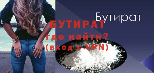 гидра Баксан