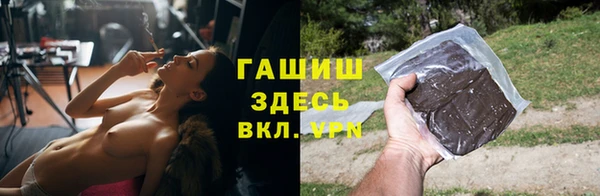 альфа пвп VHQ Балабаново