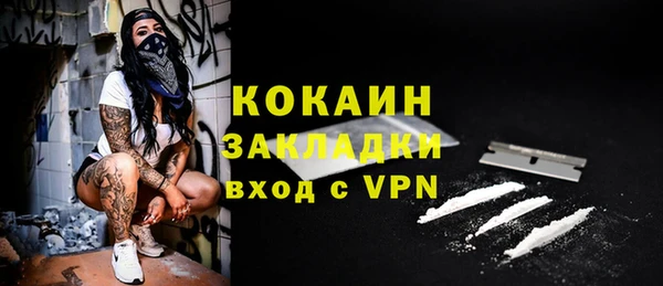 альфа пвп VHQ Балабаново