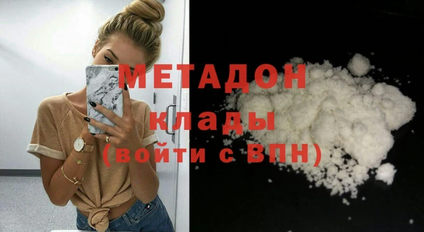 гидра Баксан