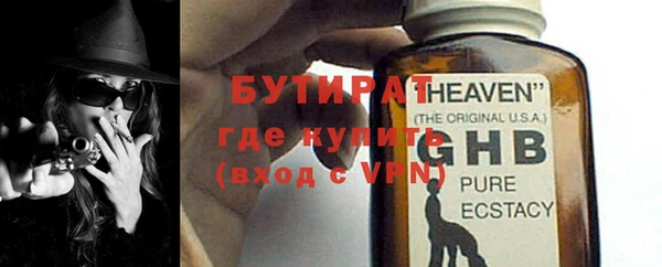 гидра Баксан