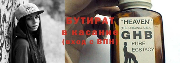 круглые Балахна