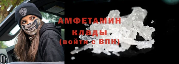 альфа пвп VHQ Балабаново