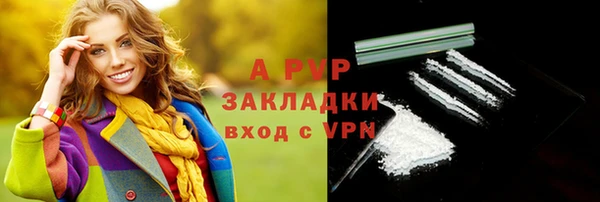 альфа пвп VHQ Балабаново
