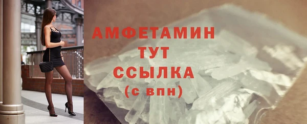 гидра Баксан