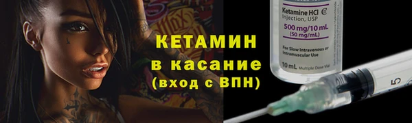альфа пвп VHQ Балабаново