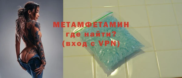 альфа пвп VHQ Балабаново