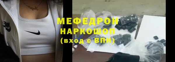альфа пвп VHQ Балабаново