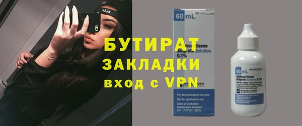 гидра Баксан