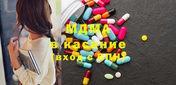 альфа пвп VHQ Балабаново