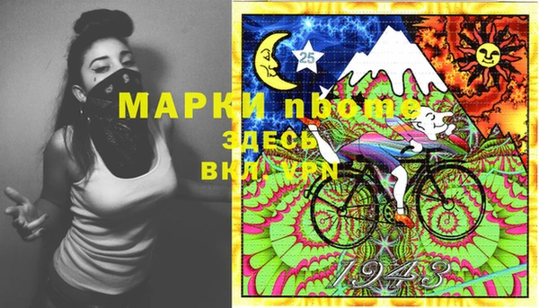 гидра Баксан