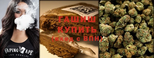 альфа пвп VHQ Балабаново