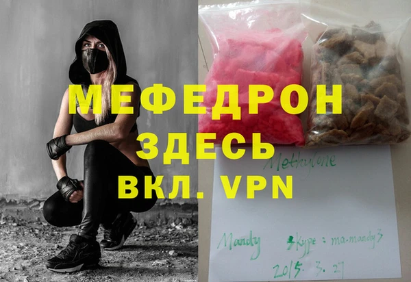 гидра Баксан