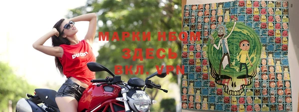 альфа пвп VHQ Балабаново