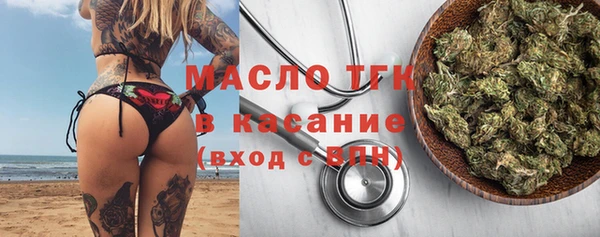 альфа пвп VHQ Балабаново