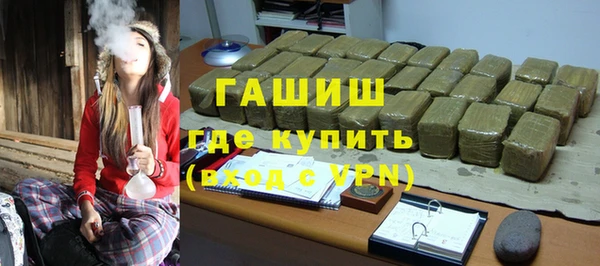 альфа пвп VHQ Балабаново