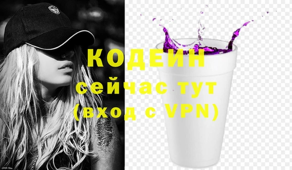 гидра Баксан