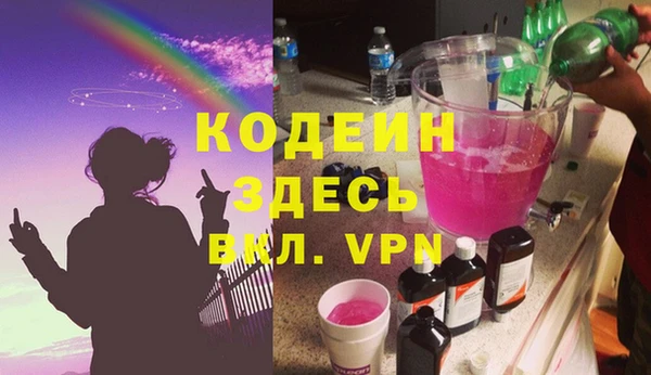 альфа пвп VHQ Балабаново