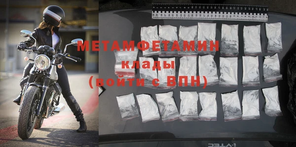 гидра Баксан