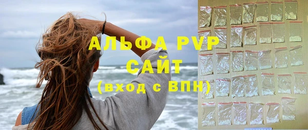 альфа пвп VHQ Балабаново