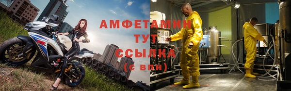 гидра Баксан