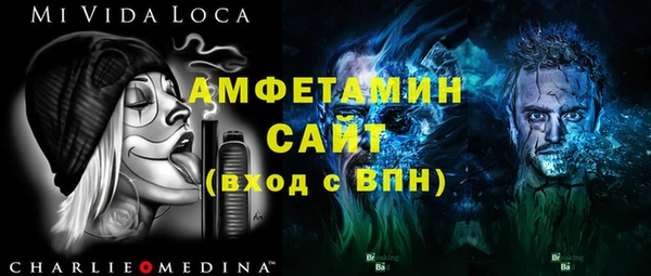 альфа пвп VHQ Балабаново