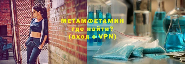 альфа пвп VHQ Балабаново