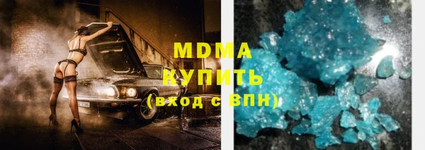 гидра Баксан