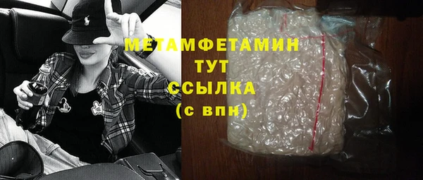 альфа пвп VHQ Балабаново