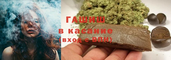 гидра Баксан