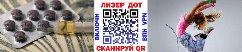где купить наркоту  Вязники  LSD-25 экстази кислота 