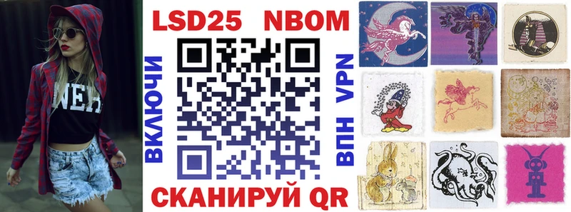 Марки NBOMe 1500мкг  Вязники 